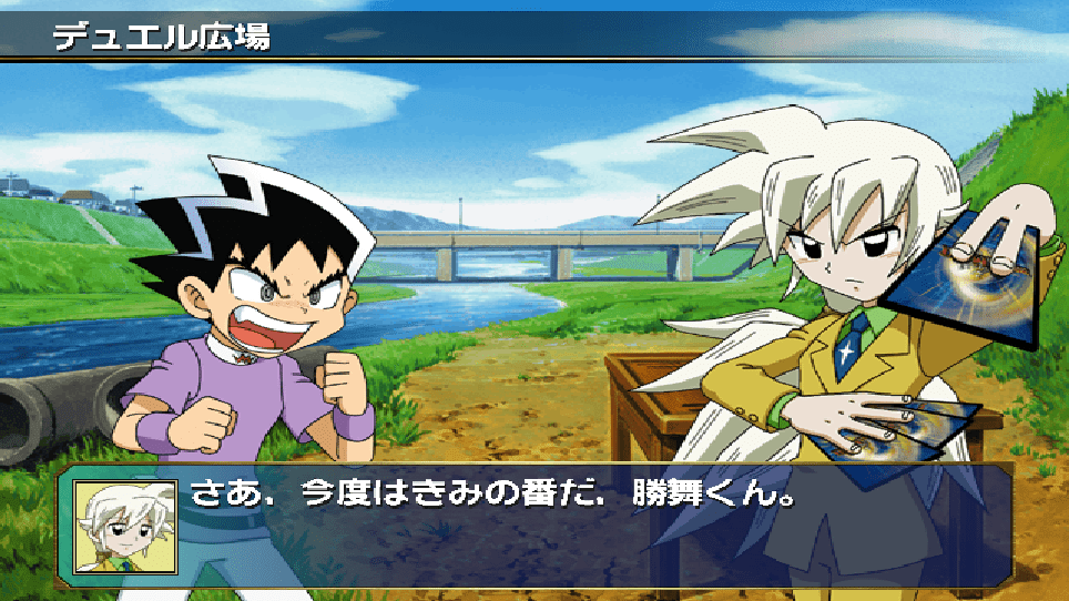duel masters birth of the super dragon english iso super compressed